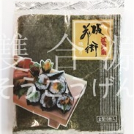 B003-1 10pcs Nori