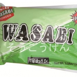 E201 S&B Wasabi Powder