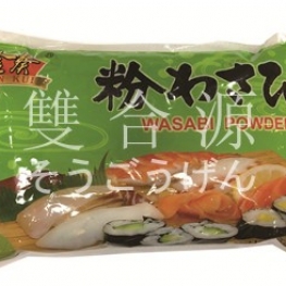 E201 Wasabi Powder