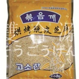 F005 Roasted Peeled Sesame Seeds