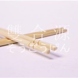 H Round Bamboo Chopsticks