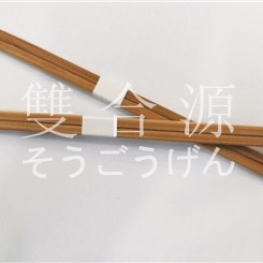 H001 Rikyu Chopsticks
