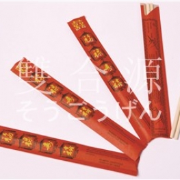 H003 Bamboo Chopsticks