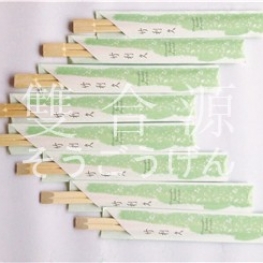 H006 Bamboo Chopsticks
