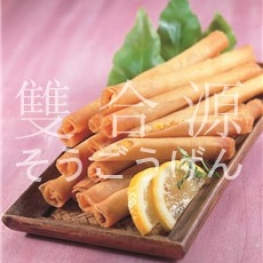 J002 Shrimp Spring Rolls