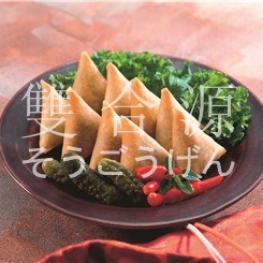J003 Curry Samosa
