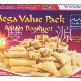 J004 Vegetable Appetizer Party Pack