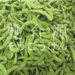 K001 Frozen Edamame