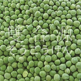 K003 Frozen Green Pea