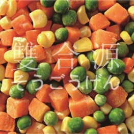 K004 3 Mixed Vegetables