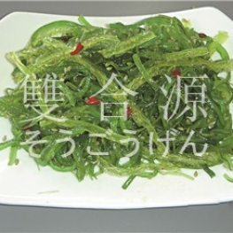 L001 Frozen Seaweed Salad