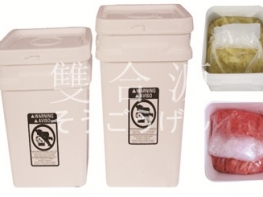 A004 Sushi Ginger in Barrel