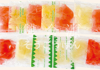 A005 Sushi Ginger in Min
