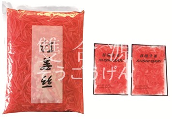 A006 Sushi Ginger Kizami